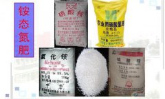銨態(tài)氮肥有哪些，銨態(tài)氮肥為什么要深施覆土