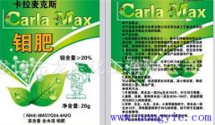 鉬肥是什么肥料 鉬肥的作用及功能、使用方法