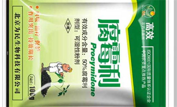 防治灰霉病特效藥有哪些？
