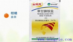 除草劑種類有哪些，各有什么特點
