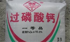 過磷酸鈣屬于什么肥料，含磷量是多少？