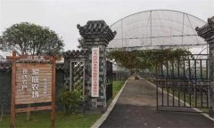 家庭農(nóng)場建設的相關(guān)法律依據(jù)有哪些？